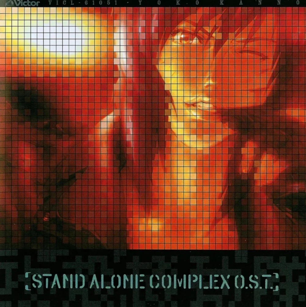 Ghost in the Shell: Stand Alone Complex O.S.T. 4 [Import 2xLP] - Image 2