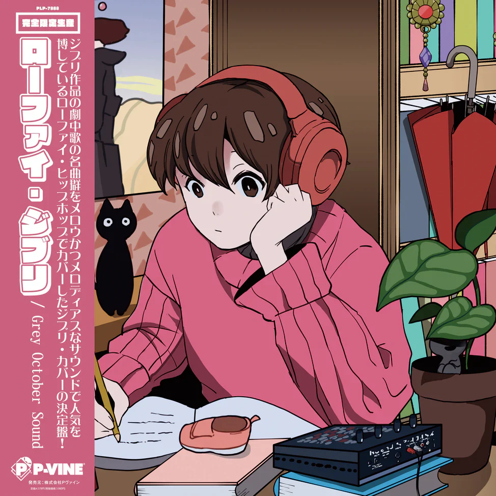 Lo-Fi Ghibli [Import] - Image 2