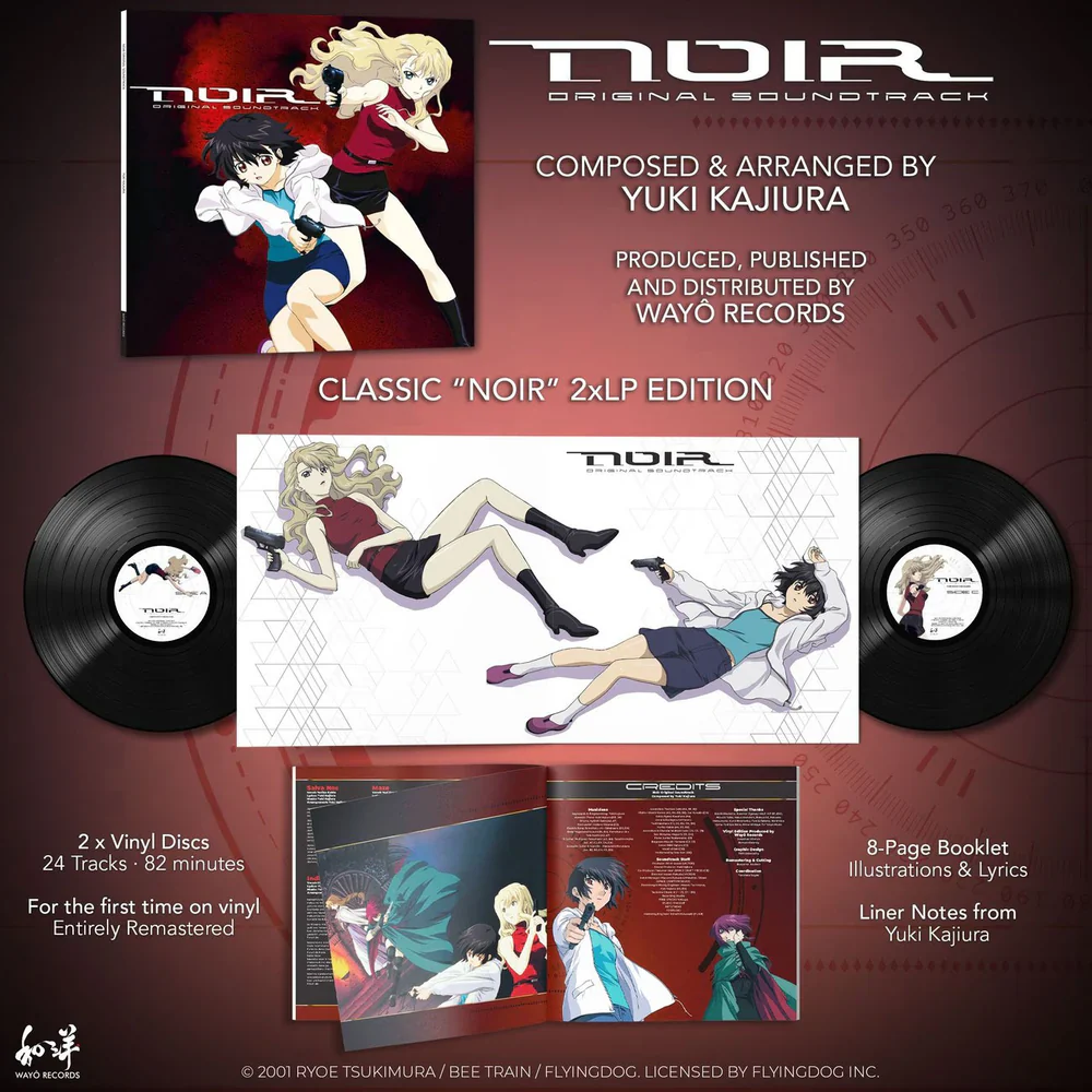 Noir (Original Soundtrack) 2LP - Image 2