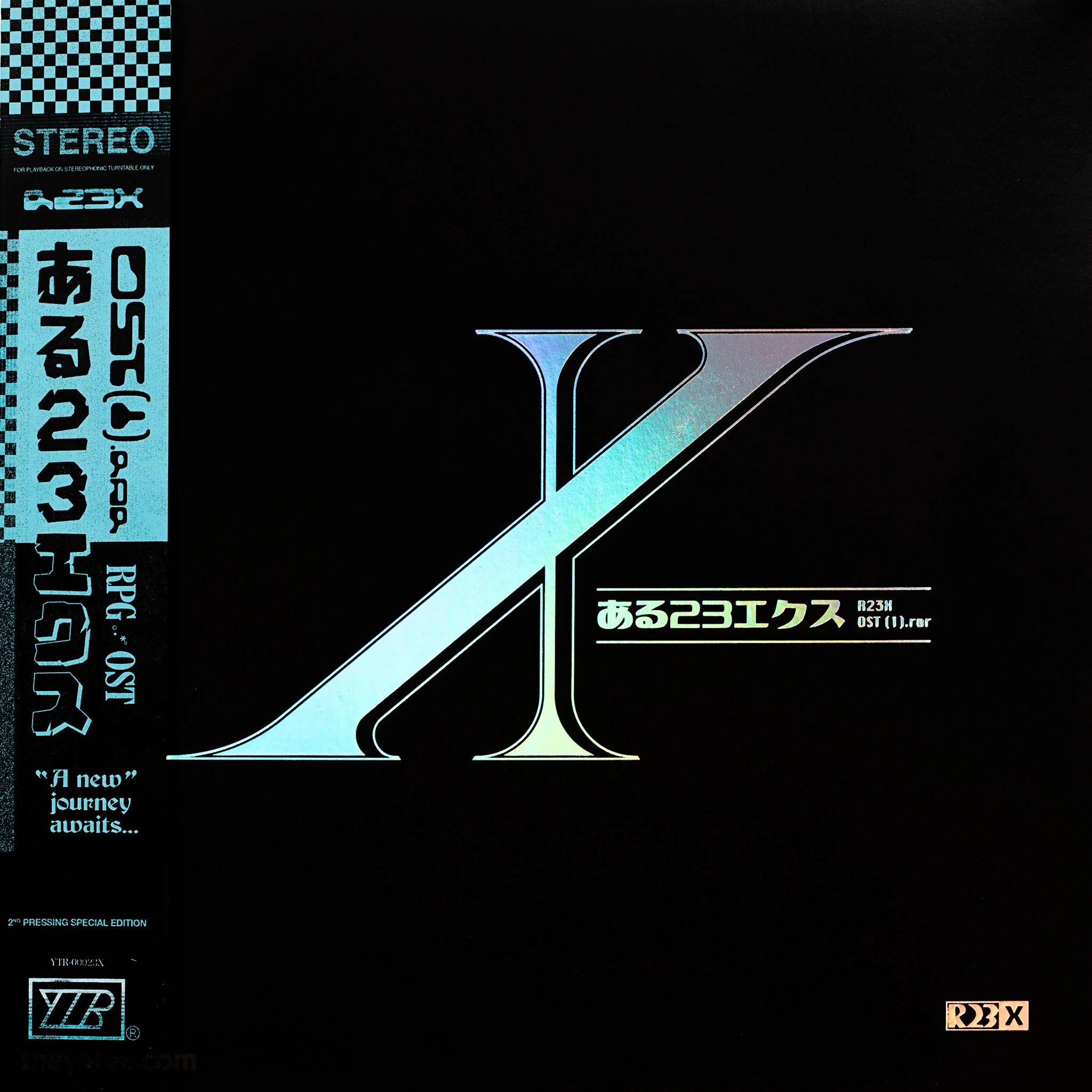 OST(1).rar Special Edition - Image 13