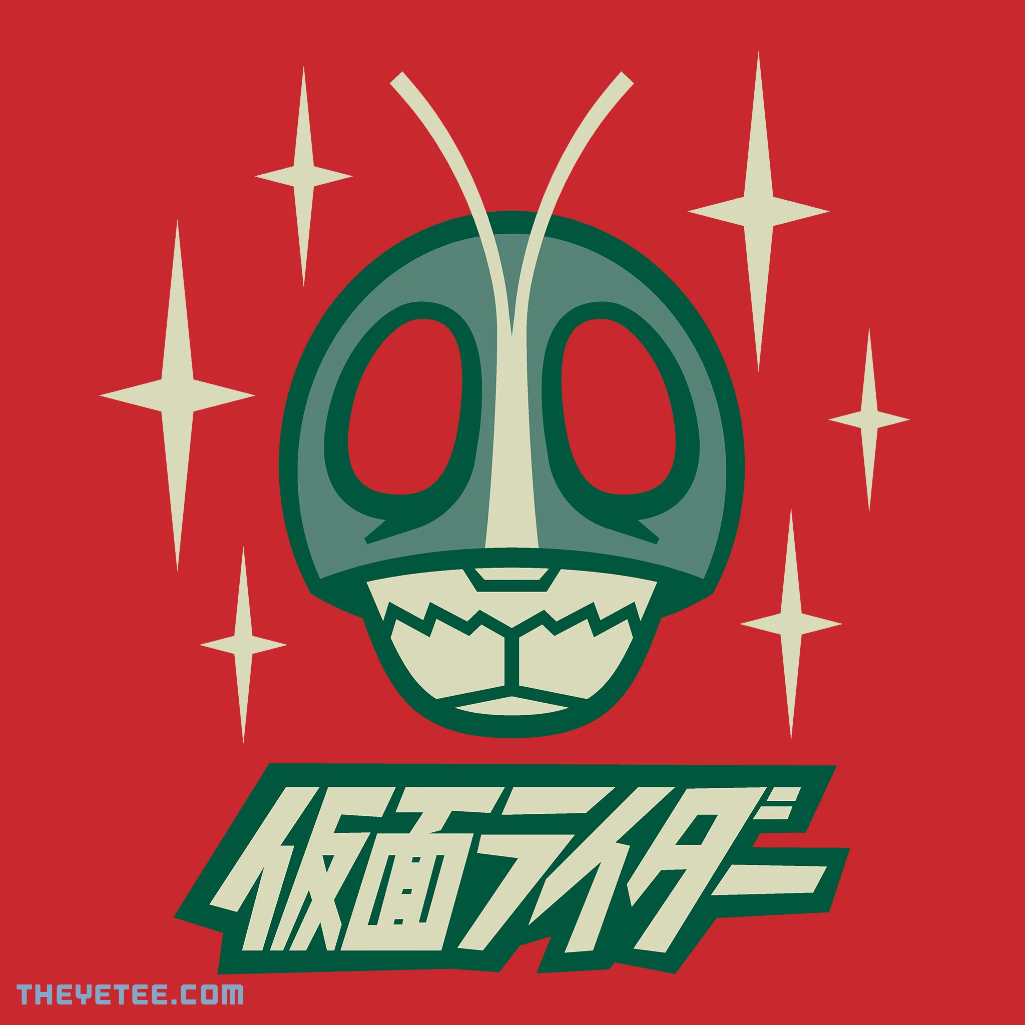 Masked Rider II
